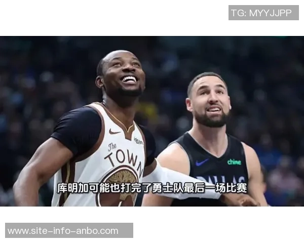 浓眉缺席至交易截止日后交易讨论或将全面暂停