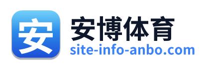 安博体育 Logo